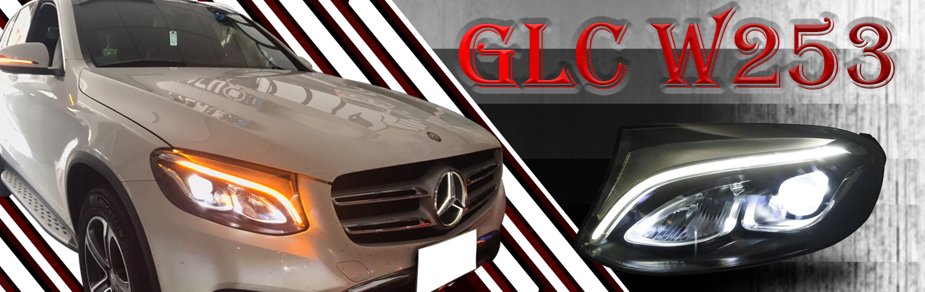 16-18 GLC W253 低階升級高階樣式大燈(內建LED.可驗車)