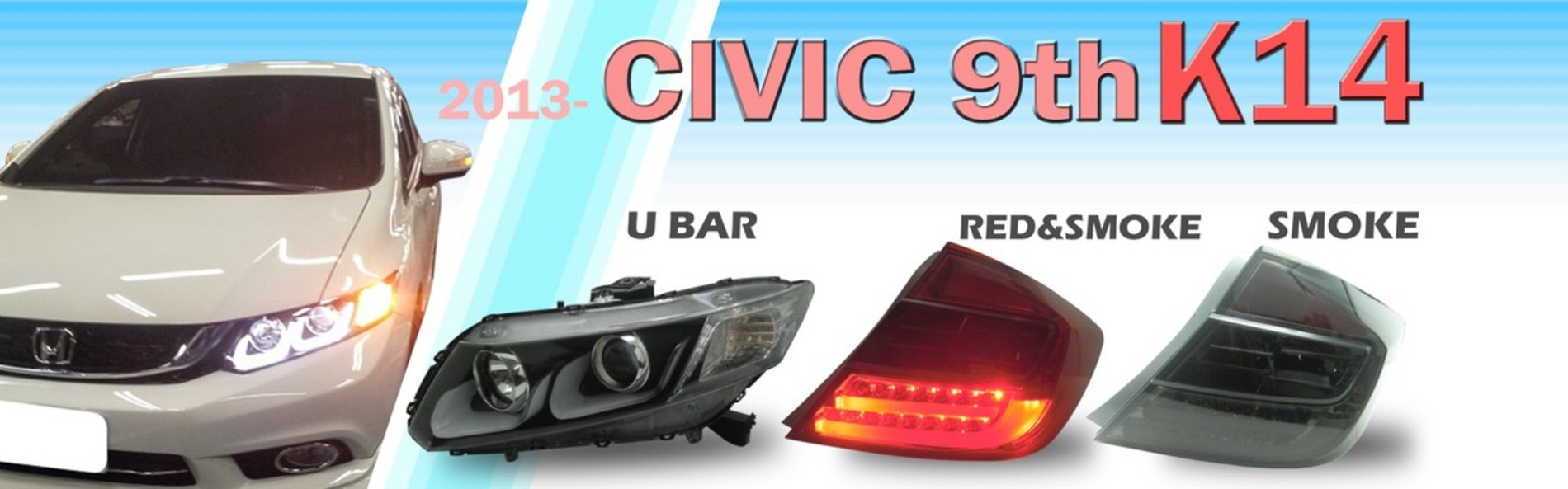 隆陞有限公司-車燈.改裝車燈.汽車材料.前方雷達